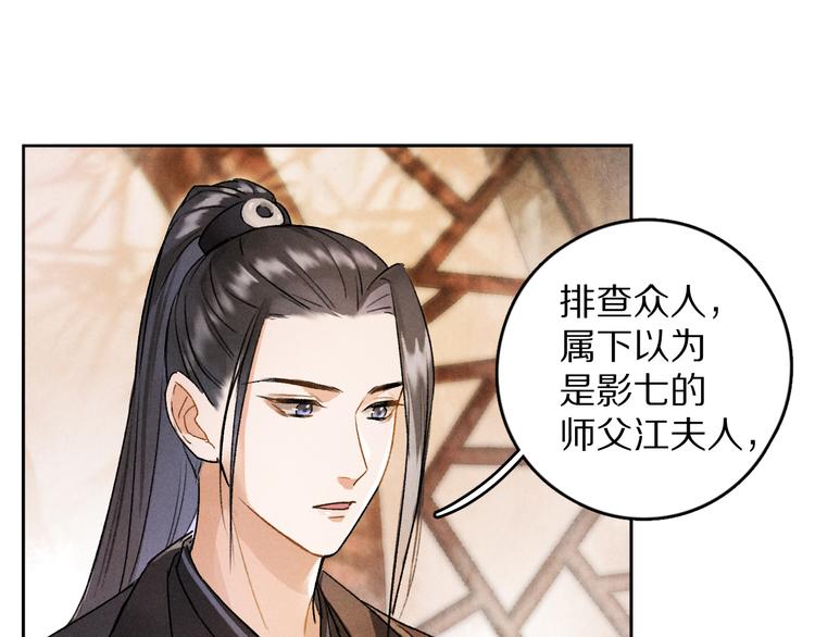 第4话 让人惦记的小家伙35