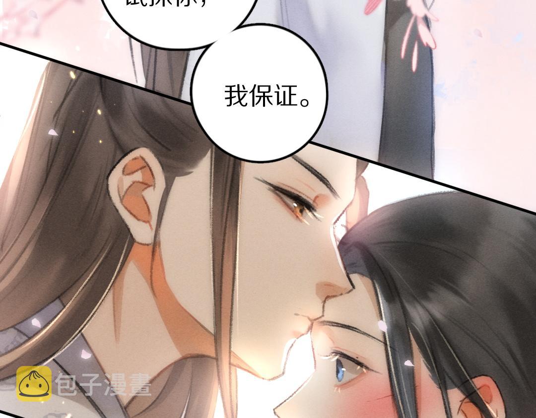 第61话 我保证这是最后一次107