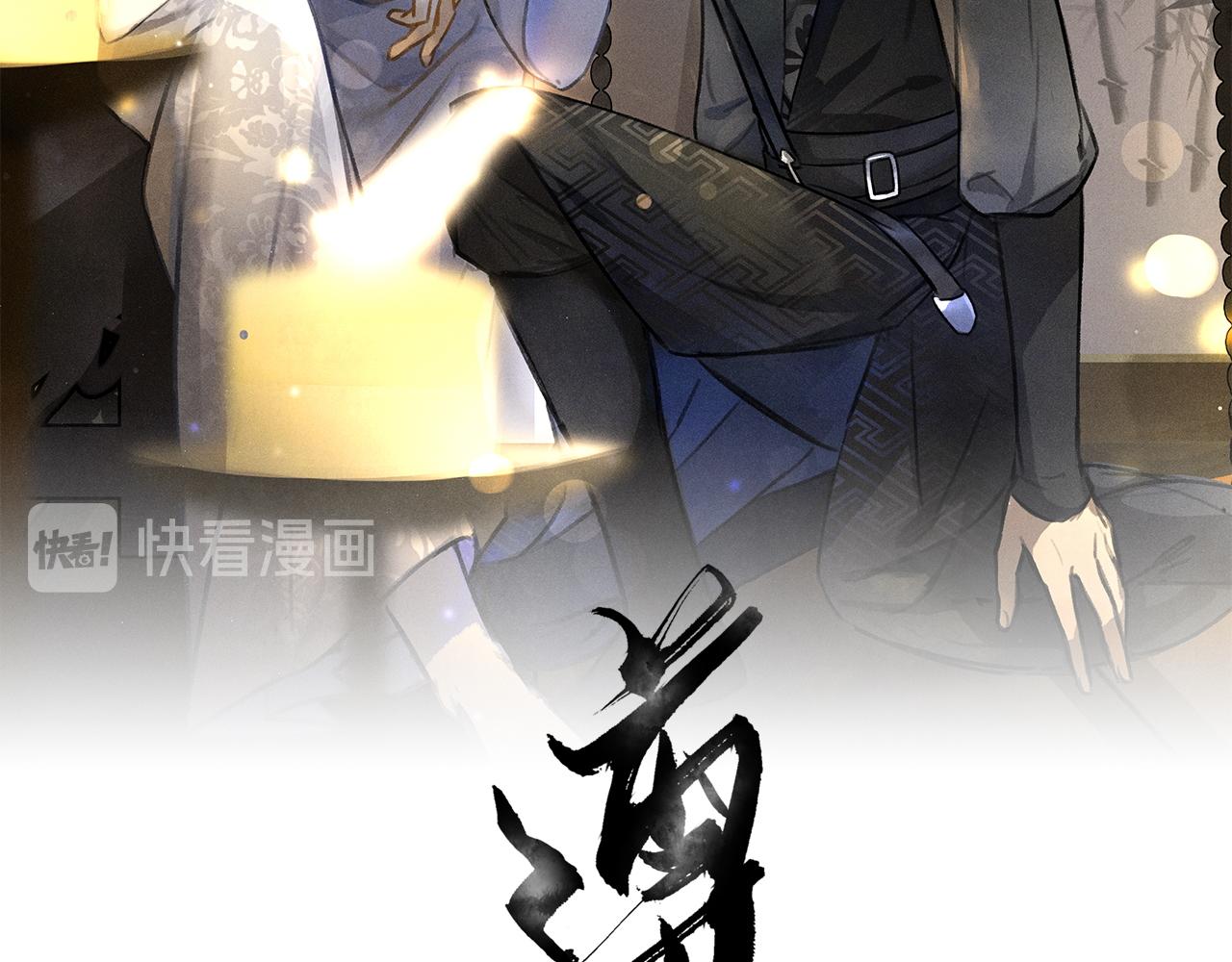 第14话 旧伤复发8