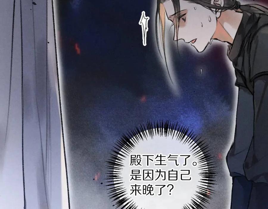 第39话 我该拿你怎么办12