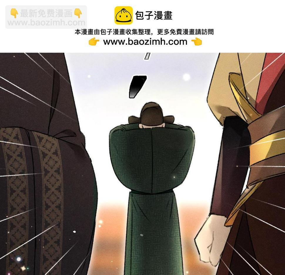 第113话 庙堂之上1
