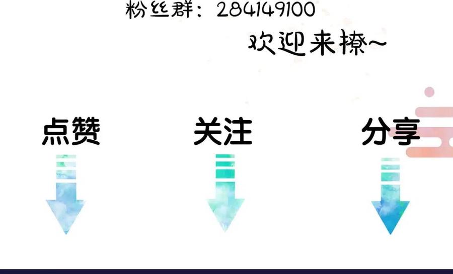 第40话 你这小呆鹅112