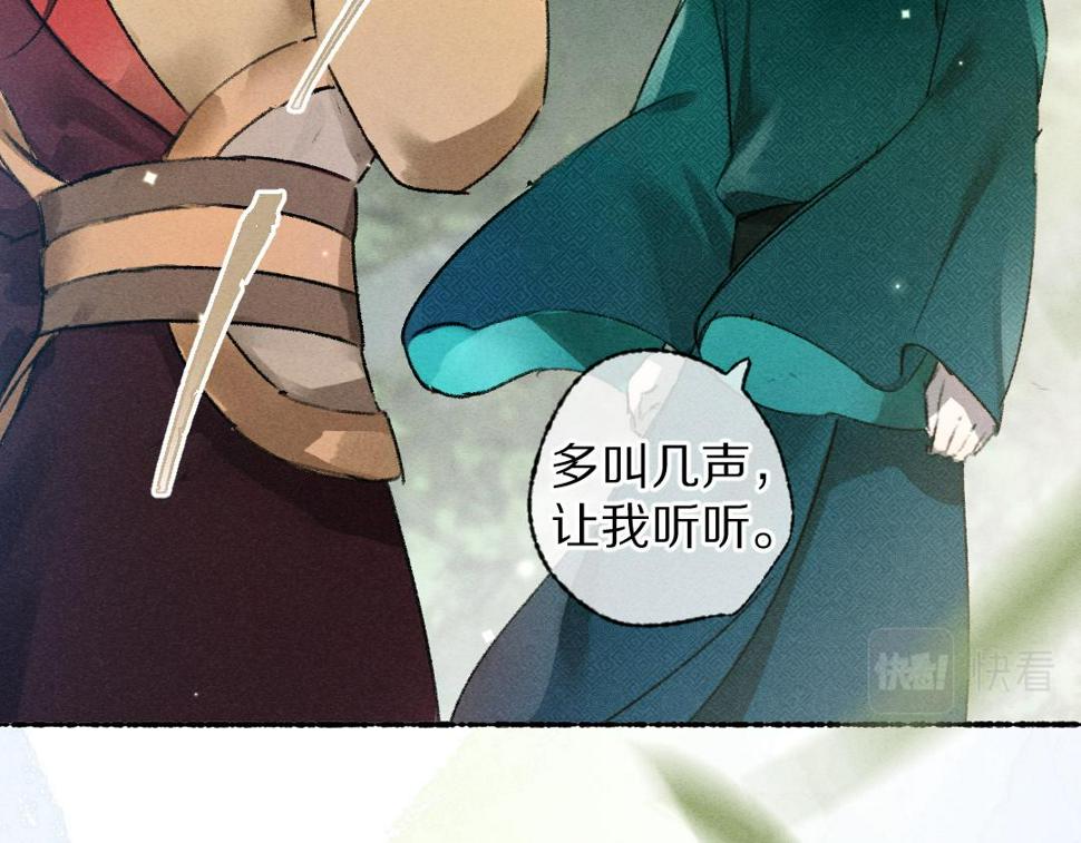 第113话 庙堂之上46