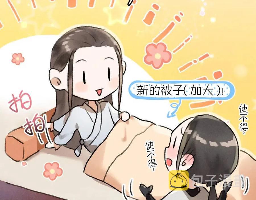 第40话 你这小呆鹅39