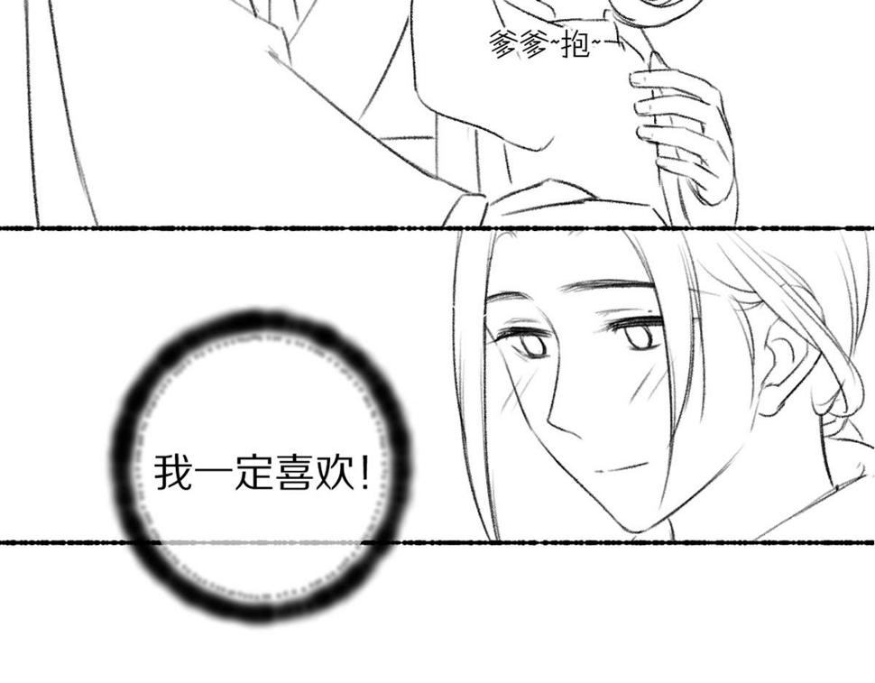 第113话 庙堂之上93