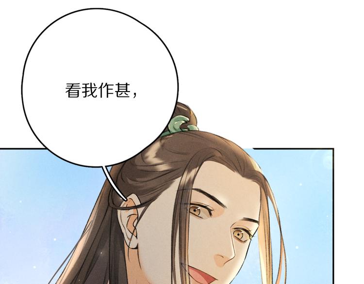 第17话 滋生的希望10