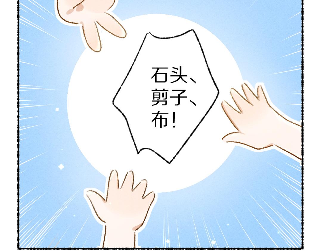 第94话 纨绔之名97