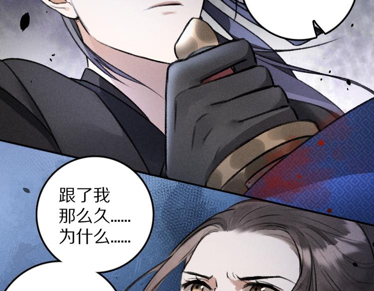 第32话 公子可无忧？74
