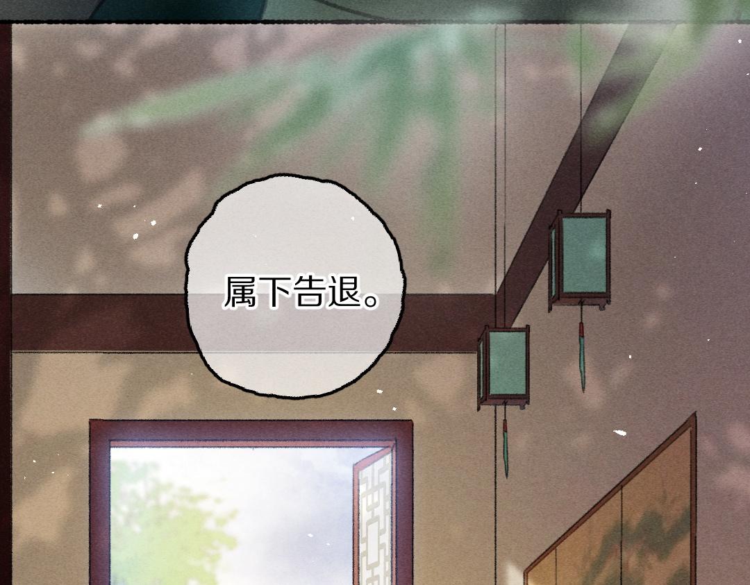 第63话 不懂你的心62