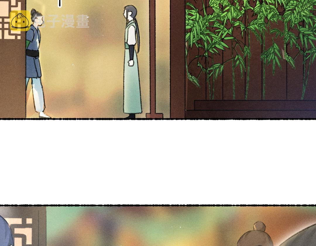 第69话 上心的小“宠物”93