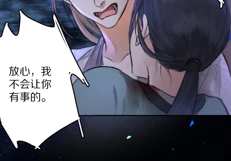 第43话 梦魇再次降临21