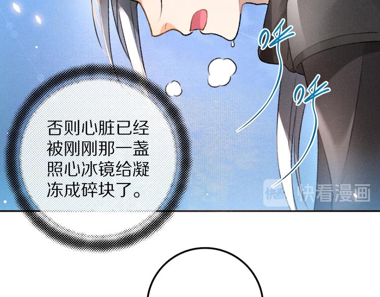 第15话 意外收获60