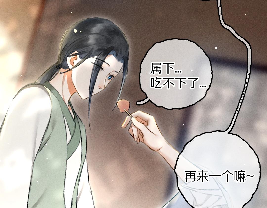 第66话 还是放不下83