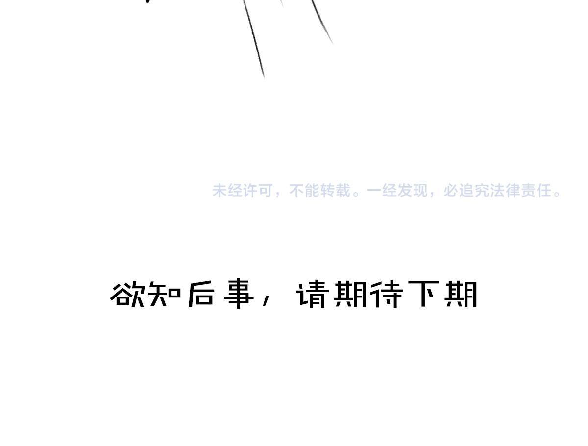 第87话将进酒104