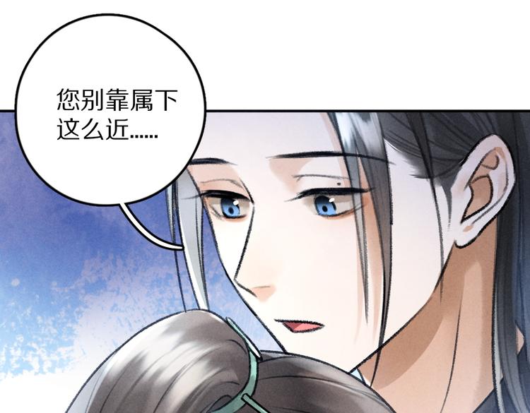 第30话 不许推开我61