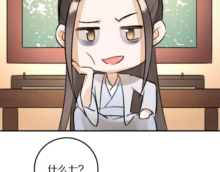 第29话 不听话的小孩26
