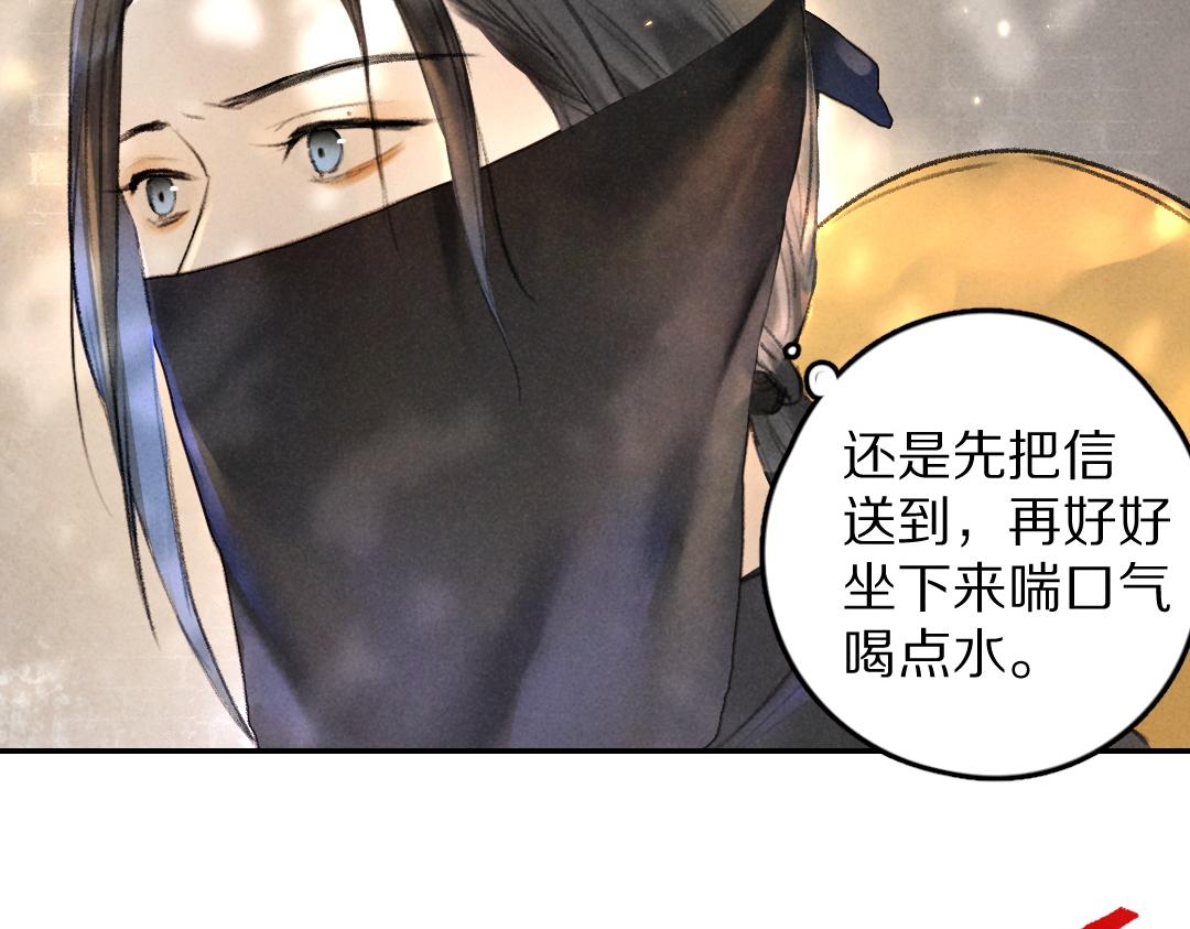 第56话 他与我们不一样87
