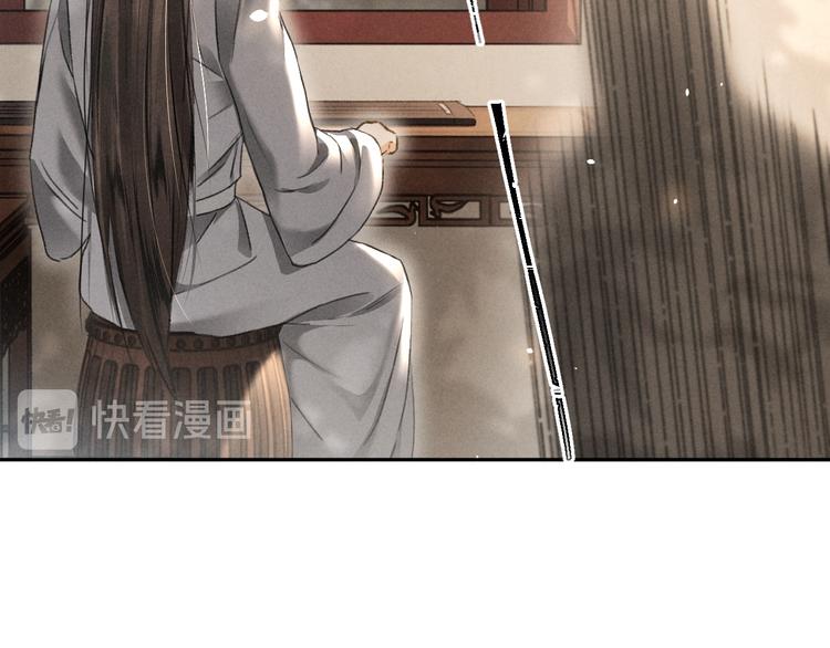 第7话 定不负期许87