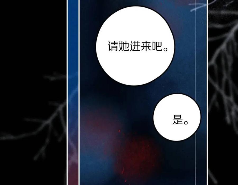 第45话 麟儿降生33