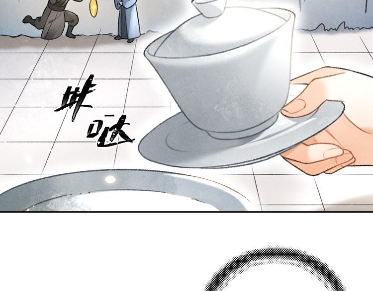 第15话 意外收获55