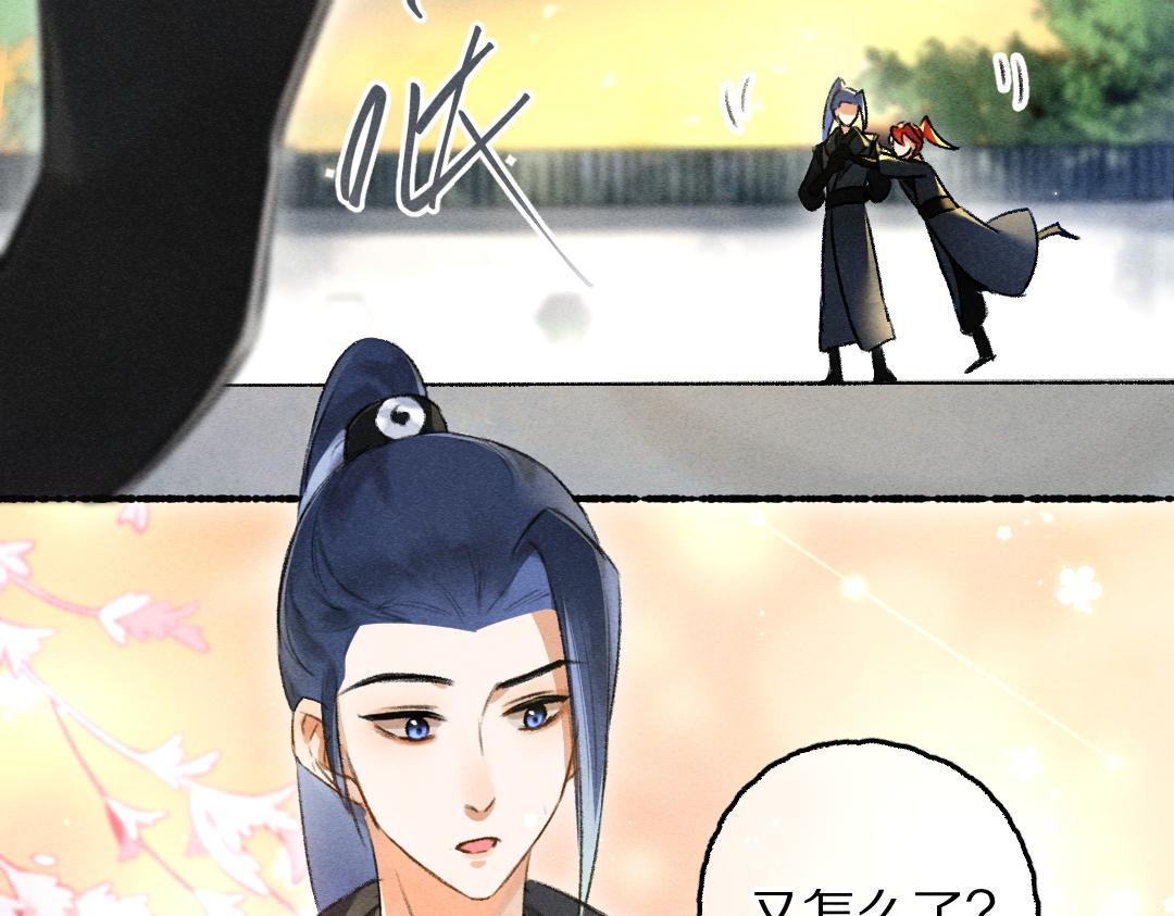 第89话打翻的醋坛子74