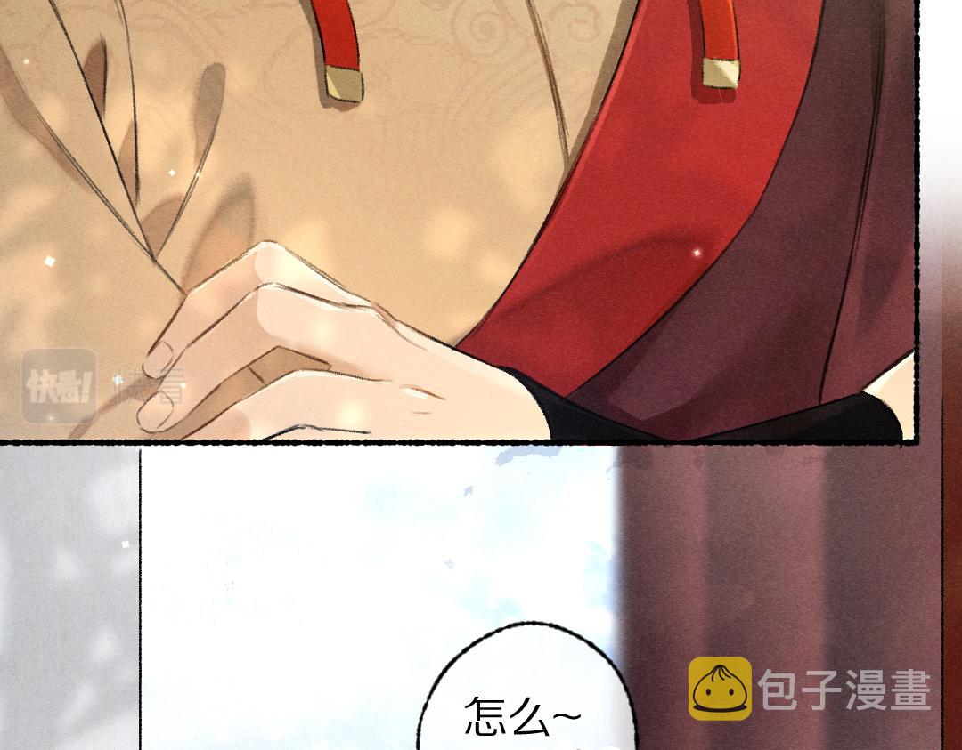 第96话 不安分的兄弟51
