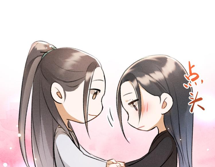 第30话 不许推开我75