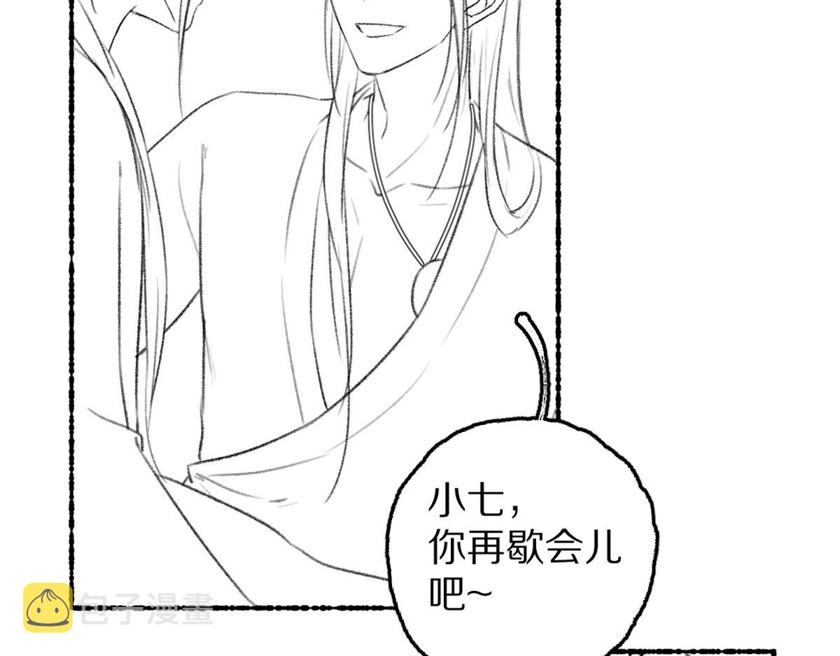 第65话 你是我的微光100