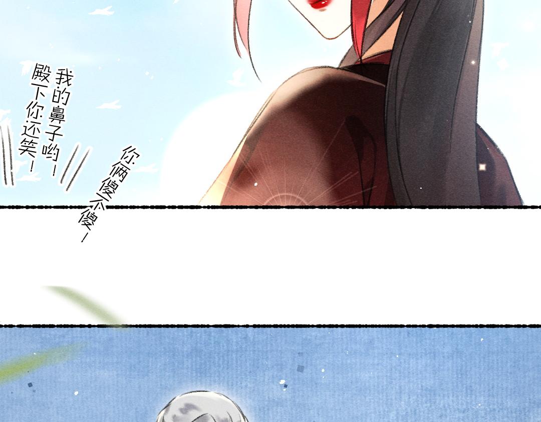 第86话恣意快活的某日36