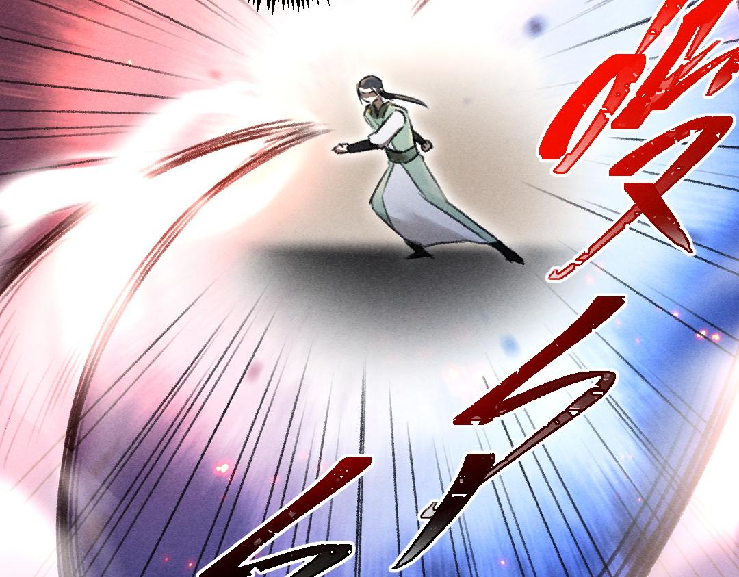 第71话 不过是玩物罢了82