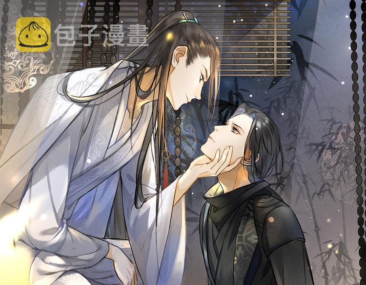 第10话 不一样的殿下7