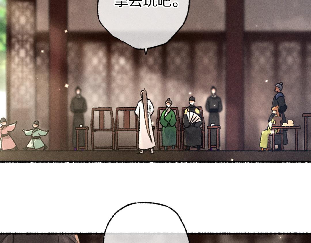 第95话 熊孩子出没14