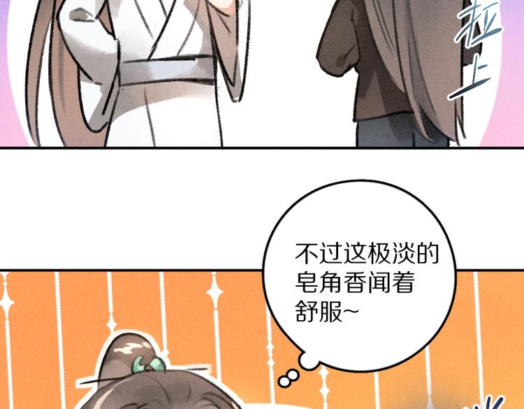 第34话 十九岁的胜景32