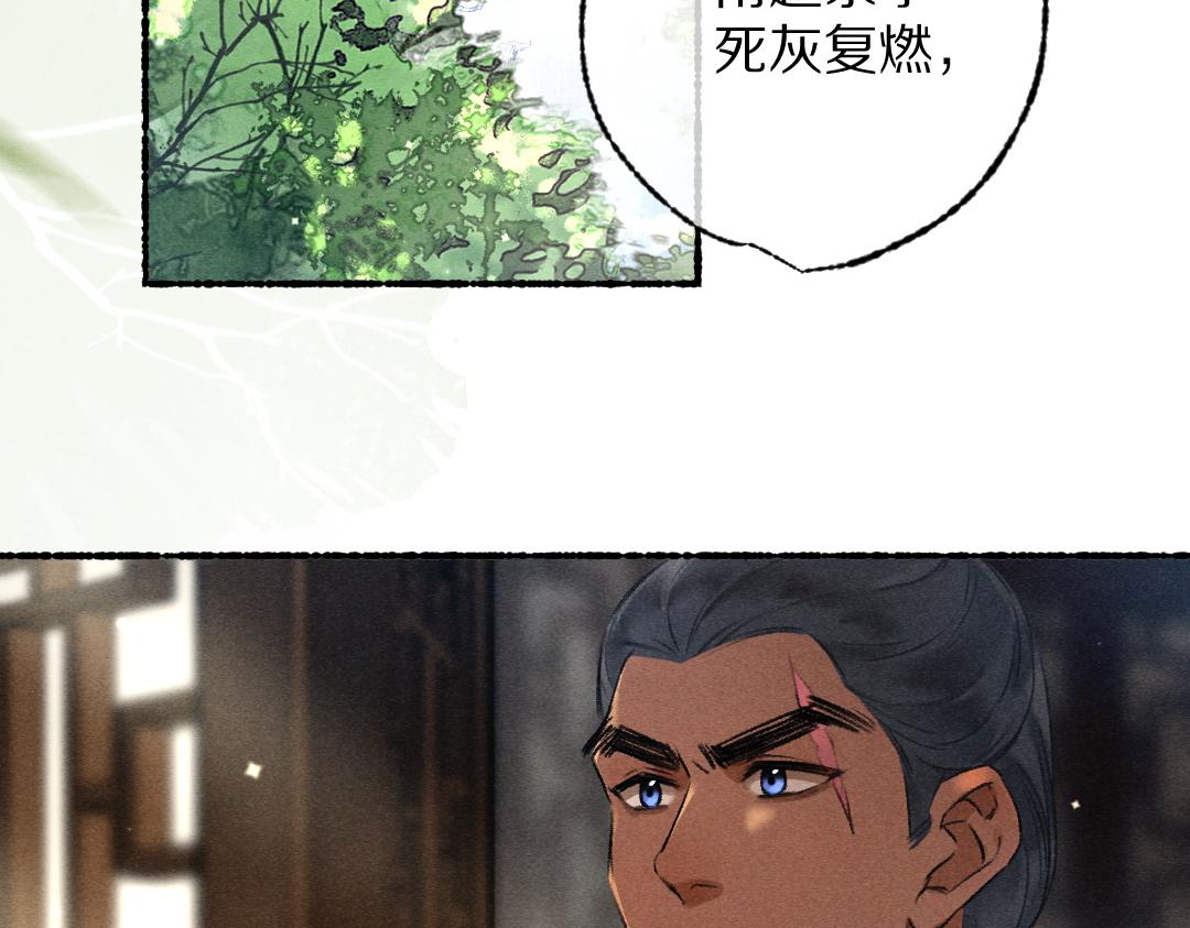 第95话 熊孩子出没62