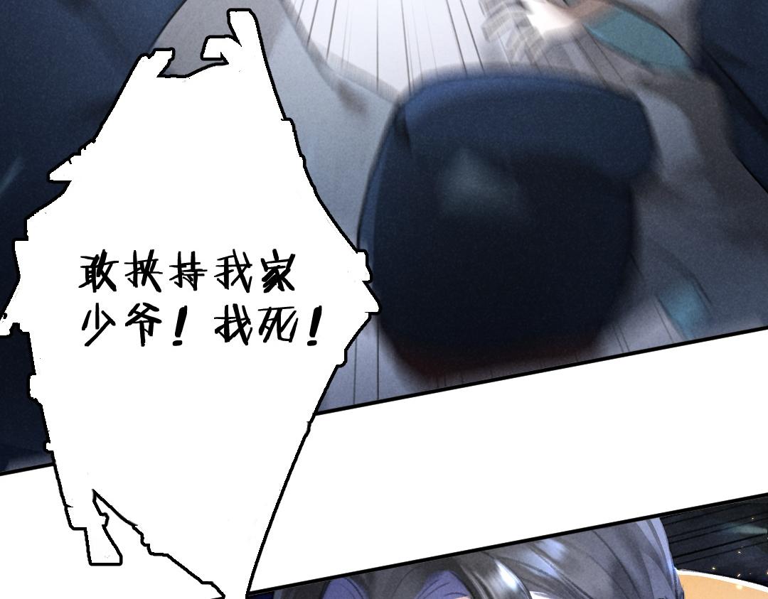 第58话 考验终局43
