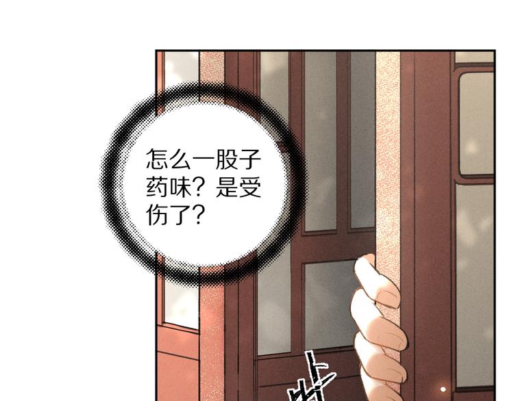第19话 夙夜不得寐67