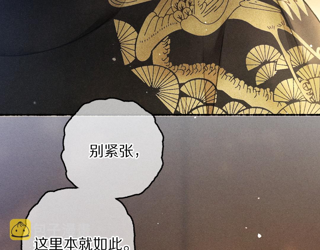第68话 就将它托付于你了86
