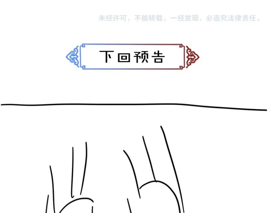 第46话 宠溺投喂70