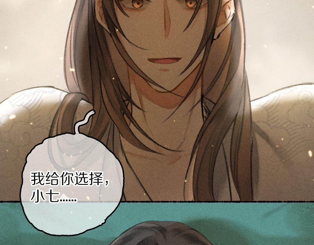第63话 不懂你的心46