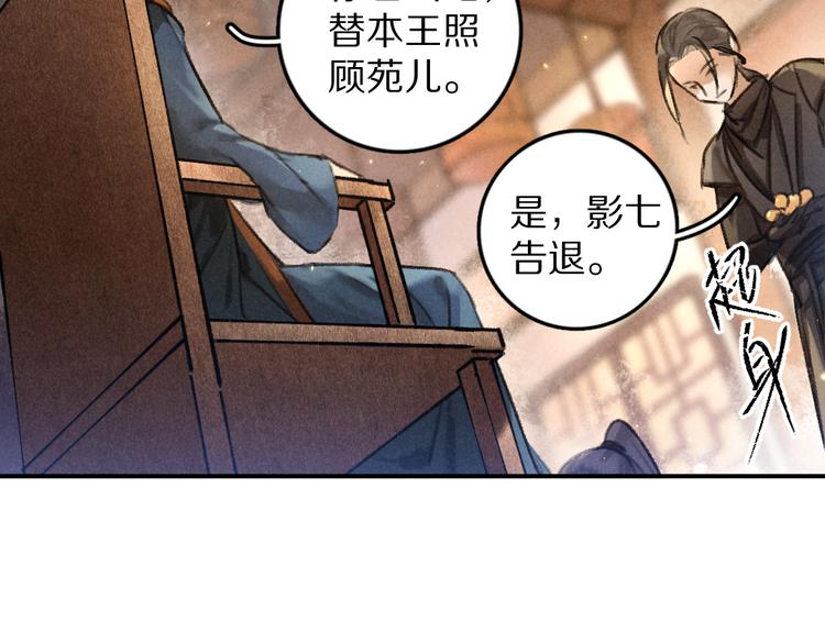 第36话 激将法成62