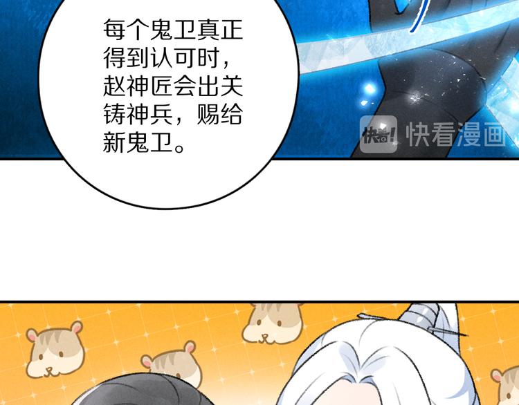 第15话 意外收获72