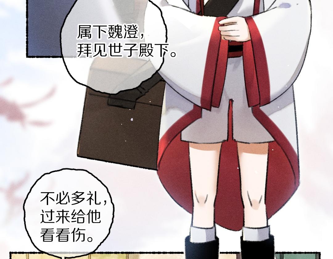 第74话 刻苦如此呢77