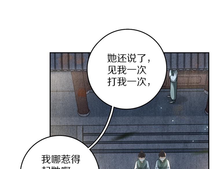 第21话 起风了43