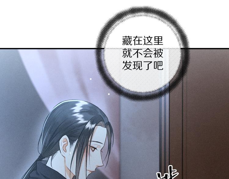 第10话 不一样的殿下53