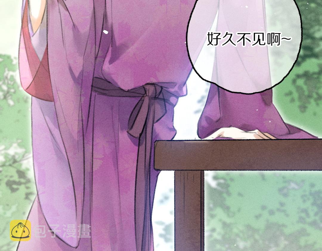 第63话 不懂你的心85