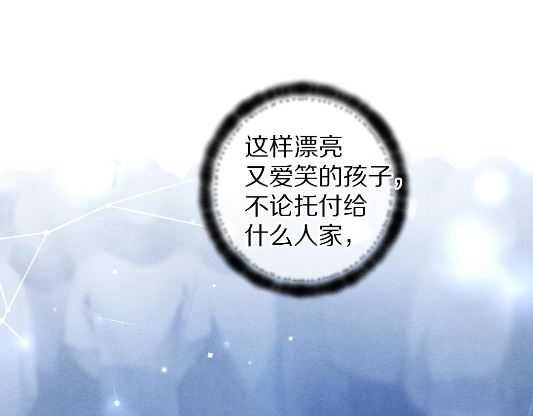 第92话异族少年46