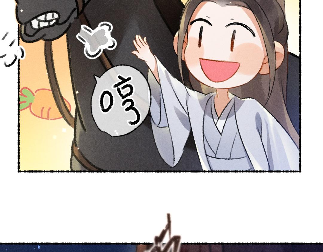 第92话异族少年70