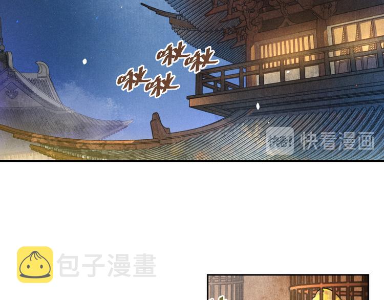 第21话 起风了30