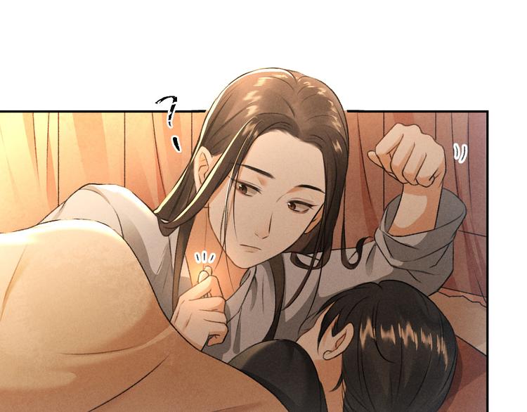 第10话 不一样的殿下0