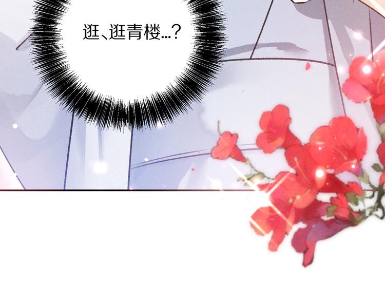 第26话 越州小霸王4